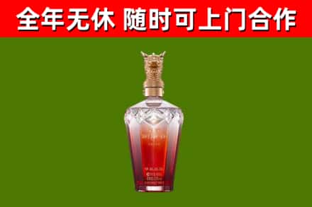 乳源县烟酒回收皇家剑南春龙年.jpg