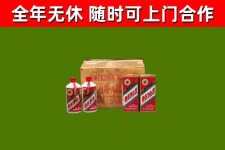 乳源县回收老茅台酒