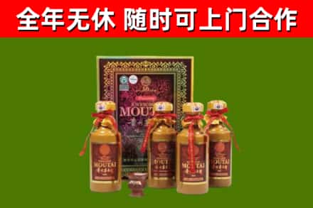乳源县回收50年份茅台