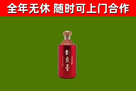 乳源县烟酒回收钓鱼台.jpg
