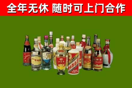 乳源县回收白酒