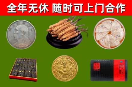 乳源县回收礼品
